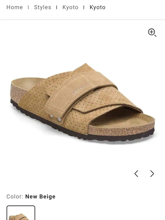 Birkenstock Other - New With Tags  Birkenstock Kyoto Suede Slide Sandal in Beige Sz 10